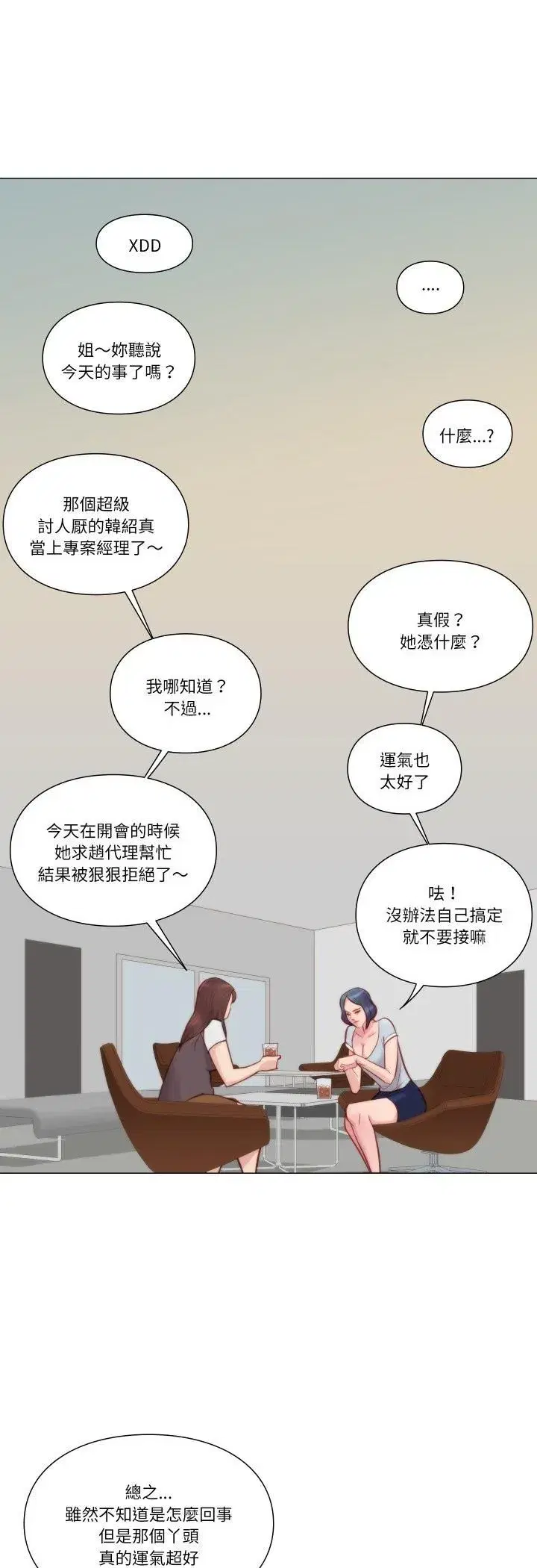 第15話