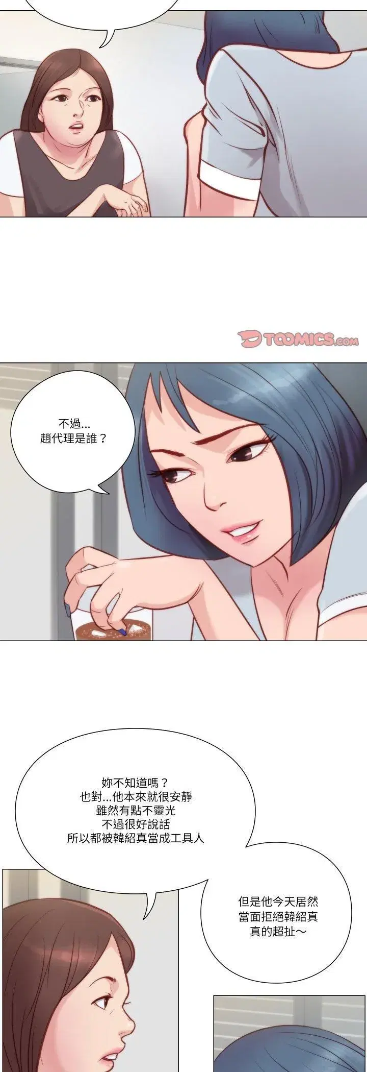 第15話