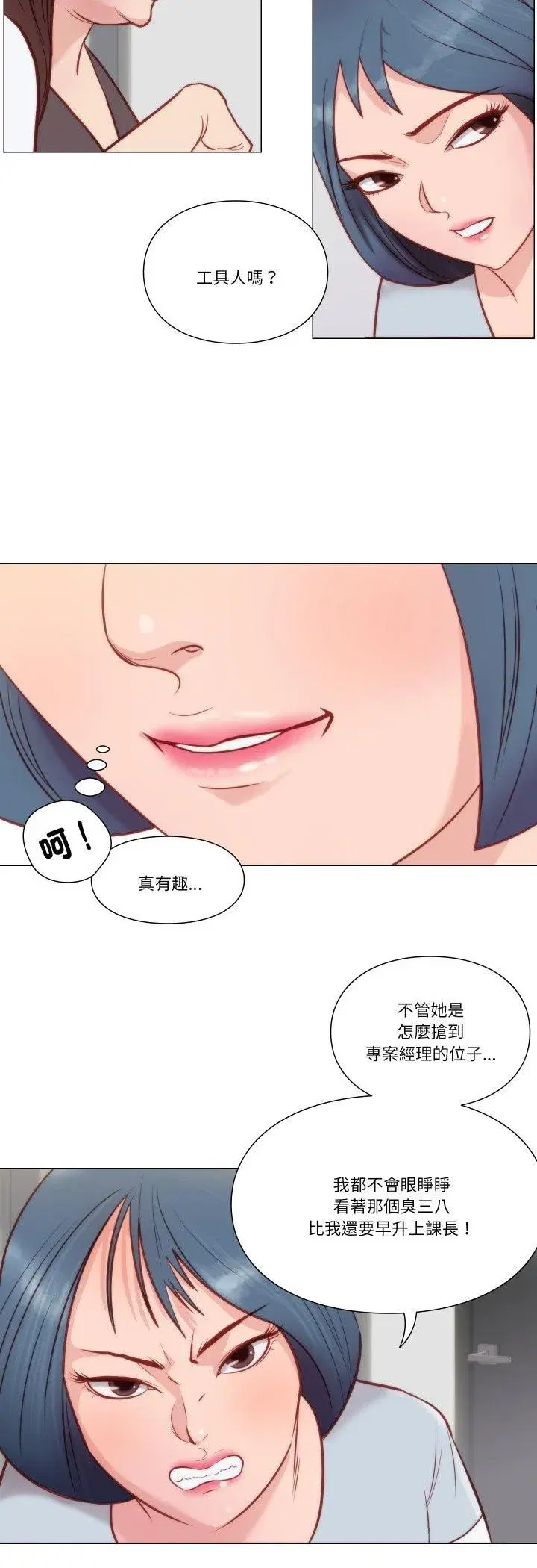 第15話