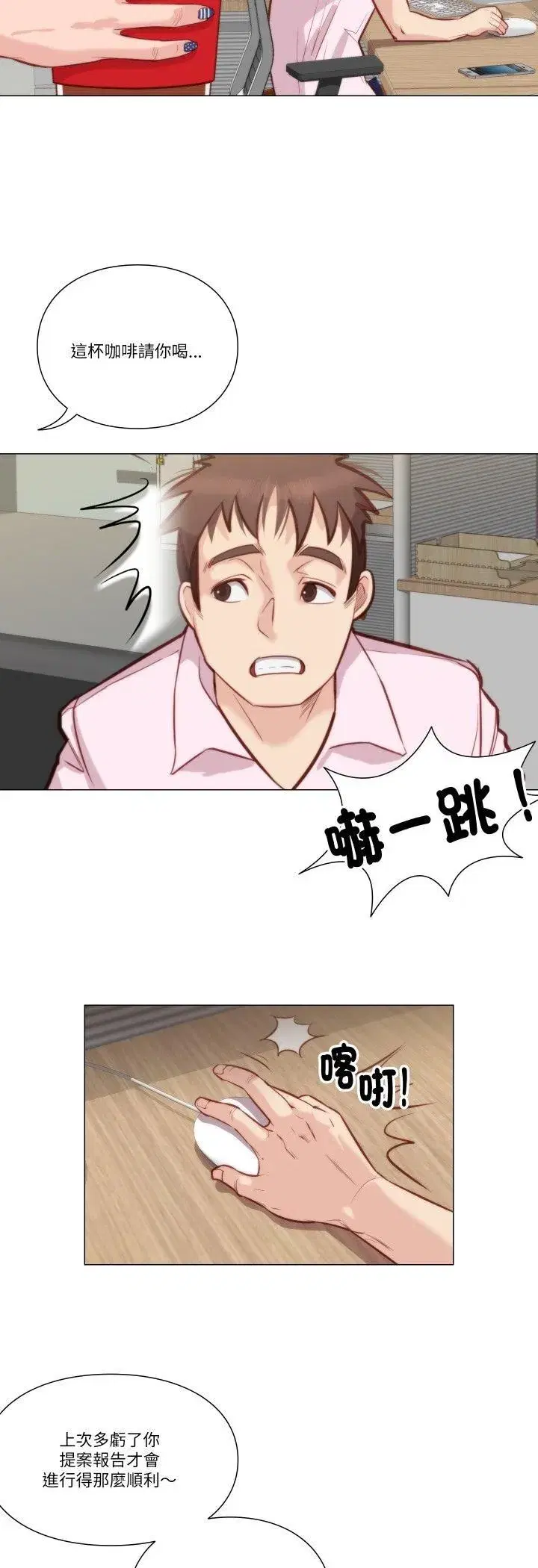 第15話