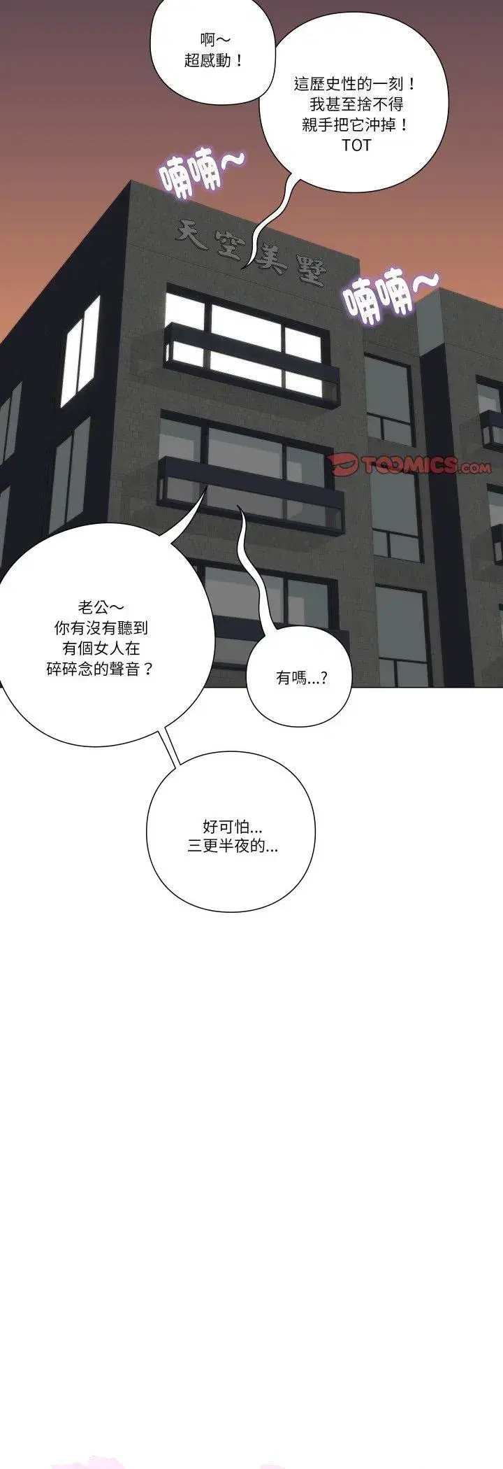 第15話