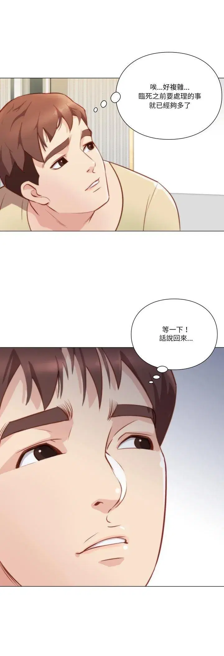 第15話