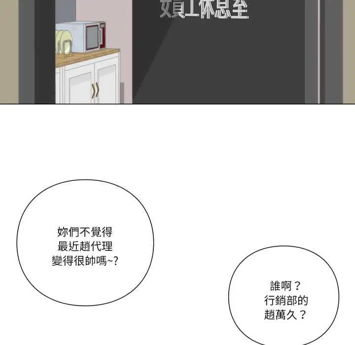 第16話