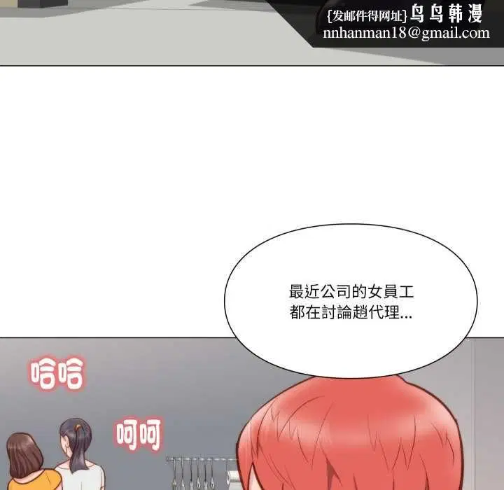 第16話
