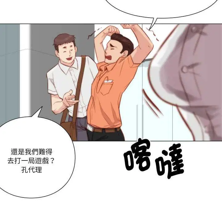第16話