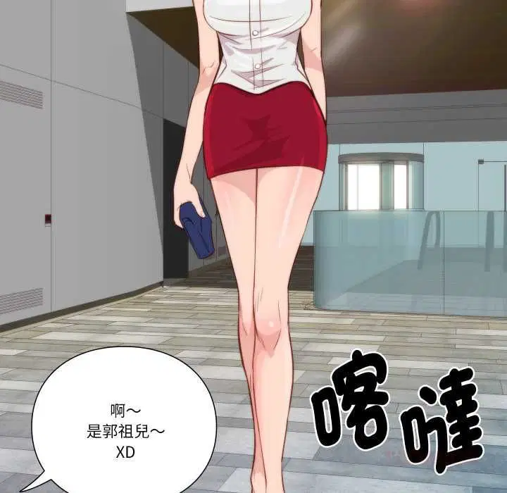 第16話