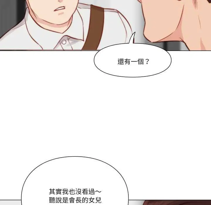 第16話