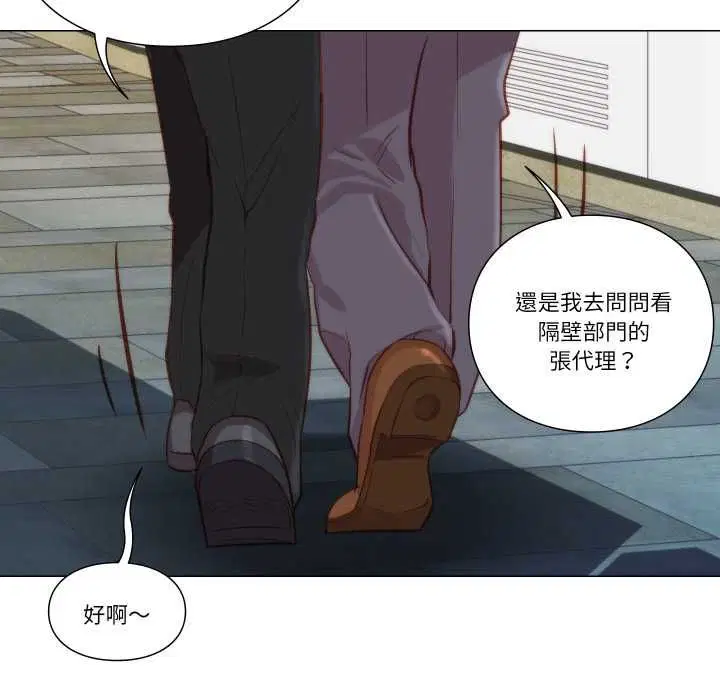 第16話