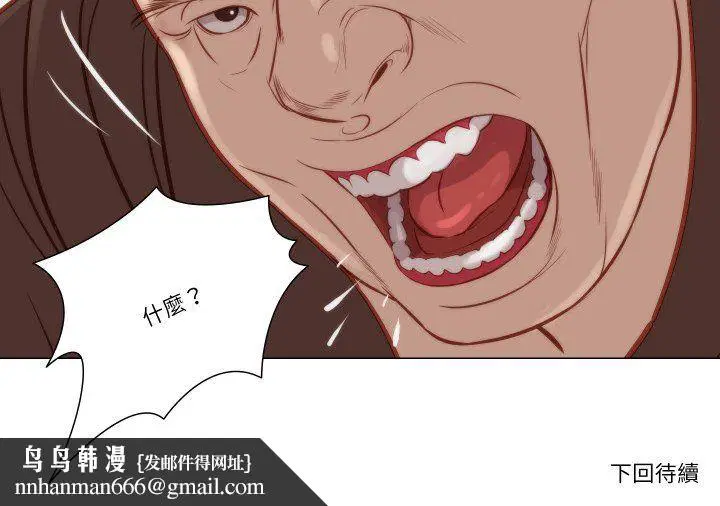 第16話