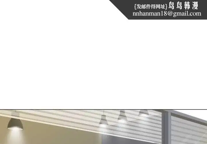 第17話 - 第1页
