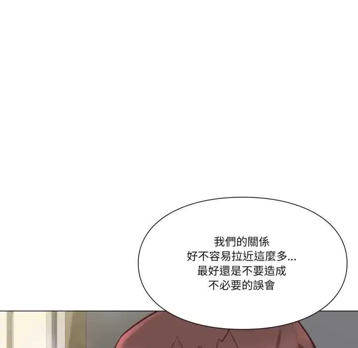 第17話 - 第28页