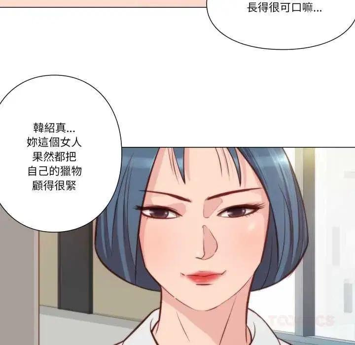 第17話 - 第34页
