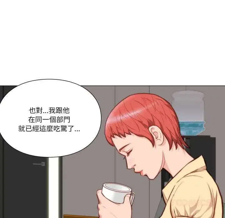 第17話 - 第46页