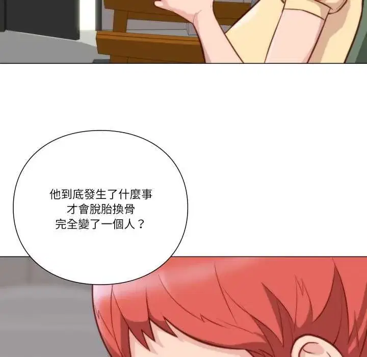 第17話 - 第47页