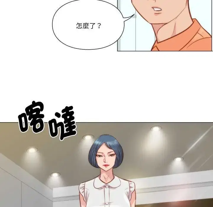 第17話 - 第53页