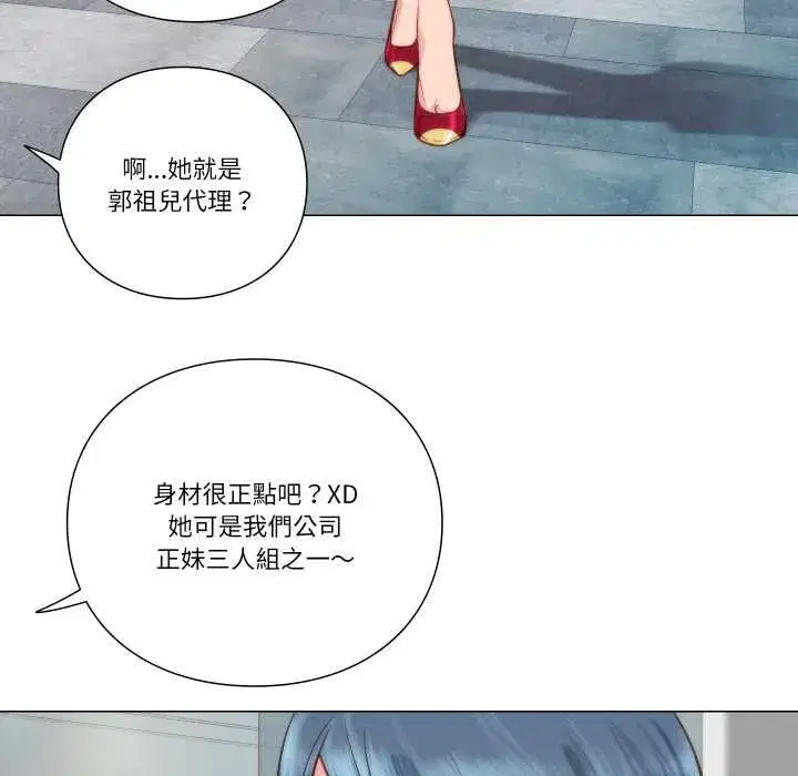 第17話 - 第55页