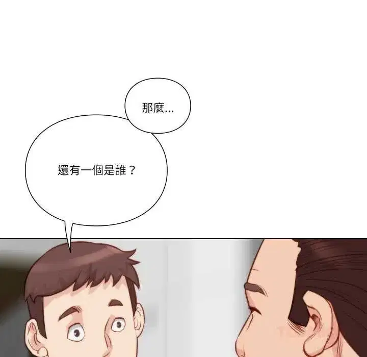 第17話 - 第58页
