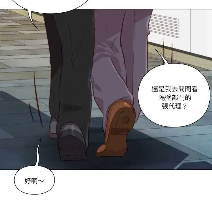 第17話 - 第65页