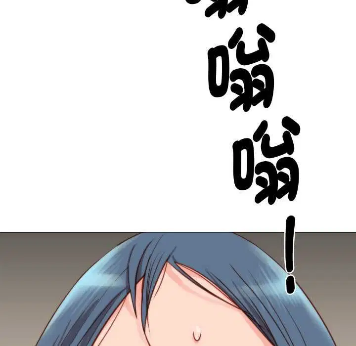 第18話 - 第17页