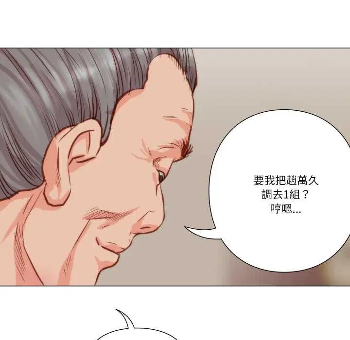 第18話 - 第21页