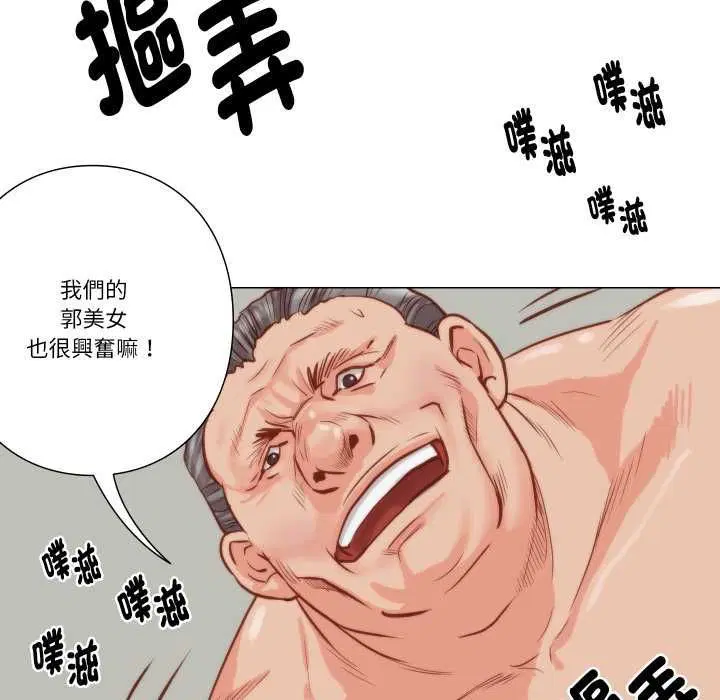第18話 - 第27页