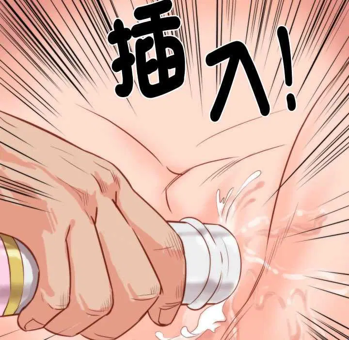 第18話 - 第35页