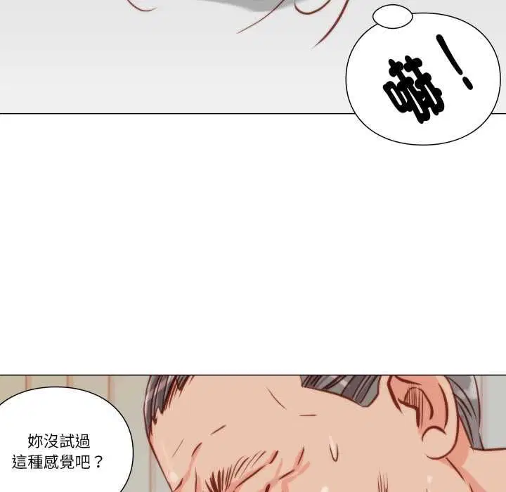 第18話 - 第39页
