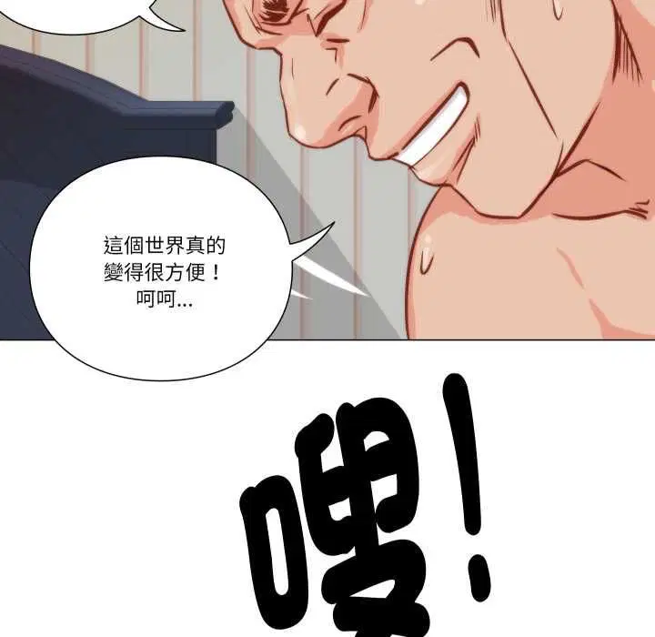 第18話 - 第40页