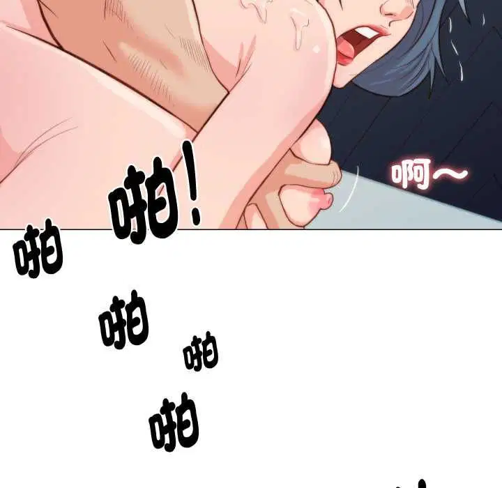 第18話 - 第52页