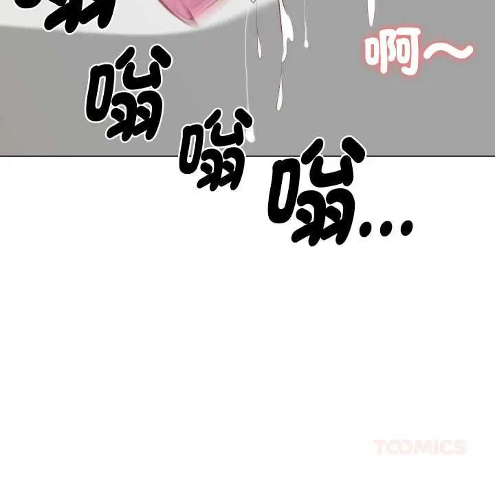 第18話 - 第54页
