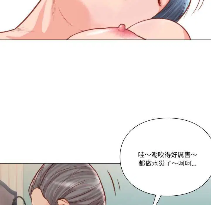 第18話 - 第88页