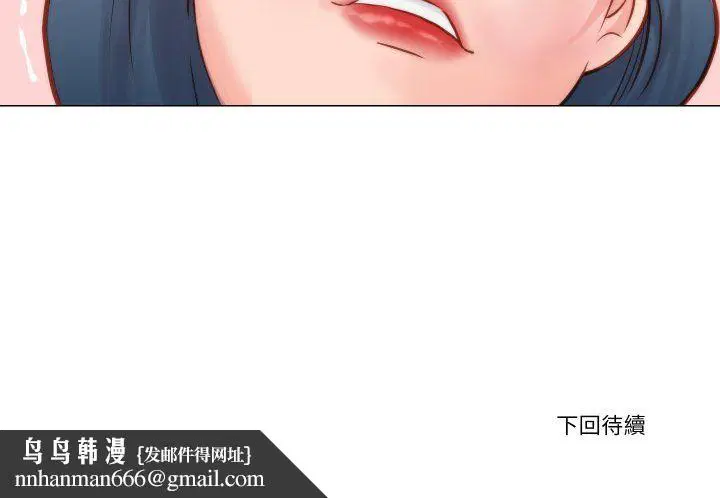 第18話 - 第92页