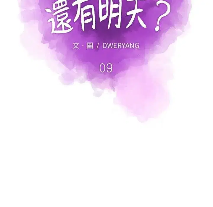 第19話