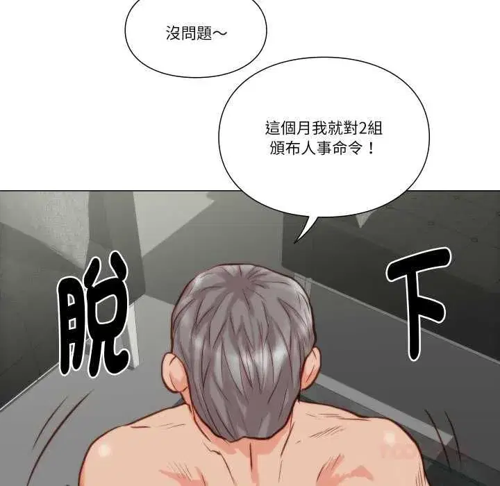 第19話