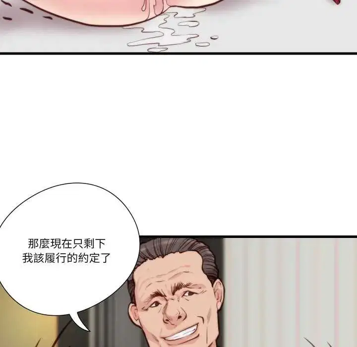 第20話