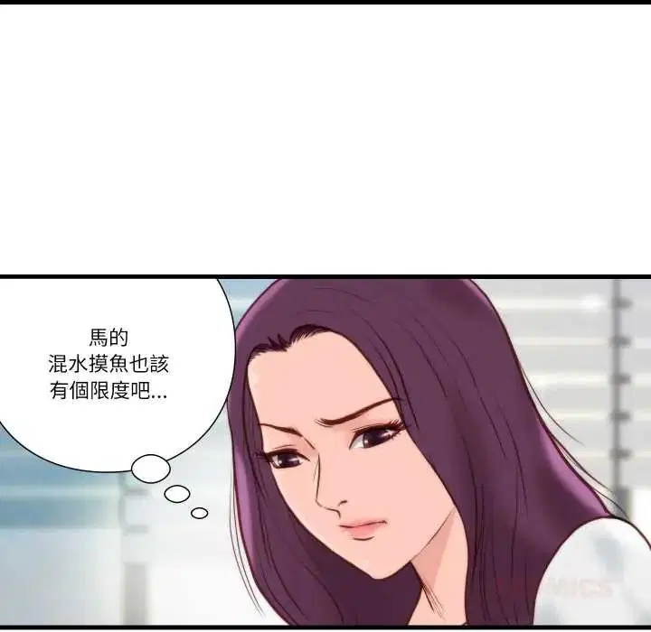 第20話