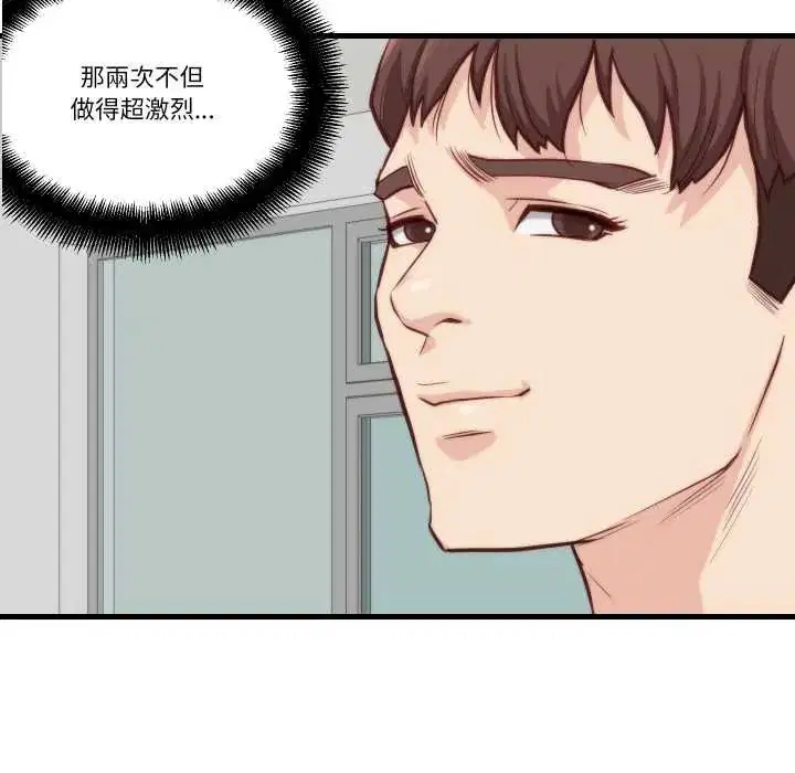第20話