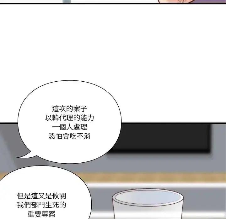 第20話