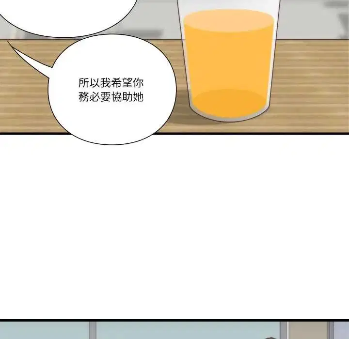 第20話