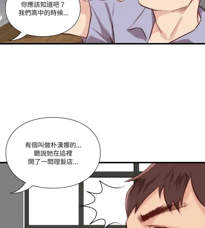 第22話