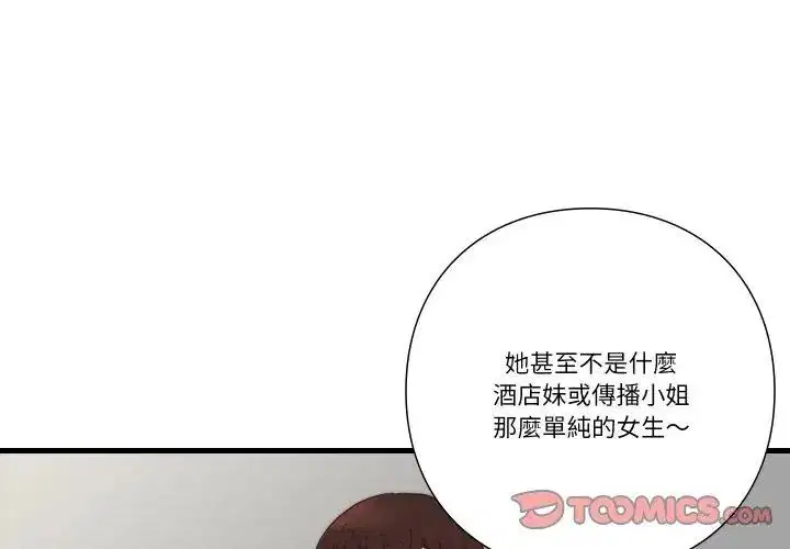 第22話
