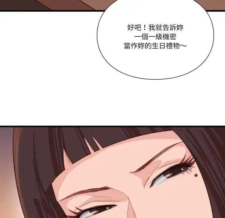 第24話