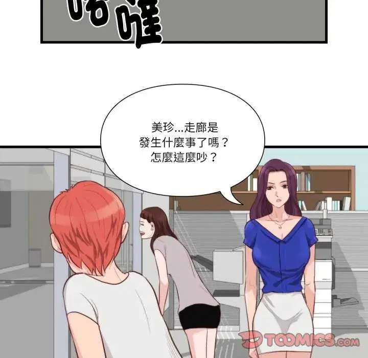 第24話