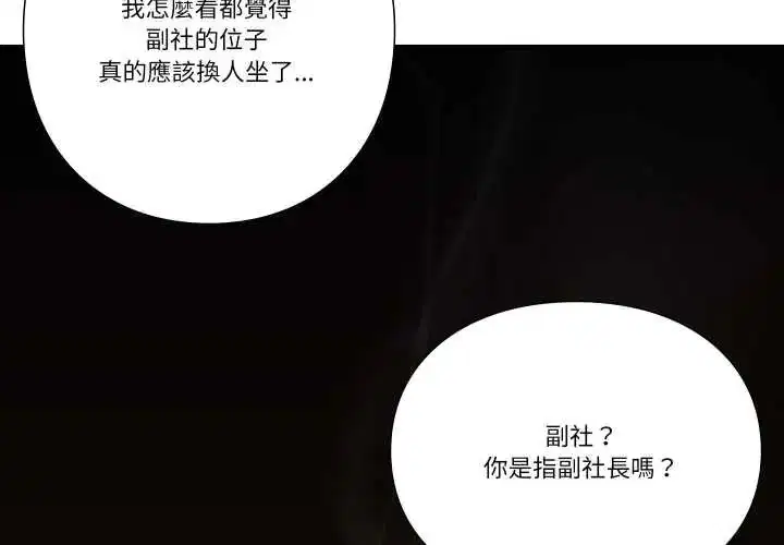 第26話
