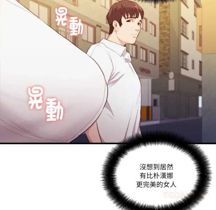 第26話