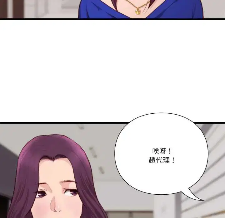 第26話