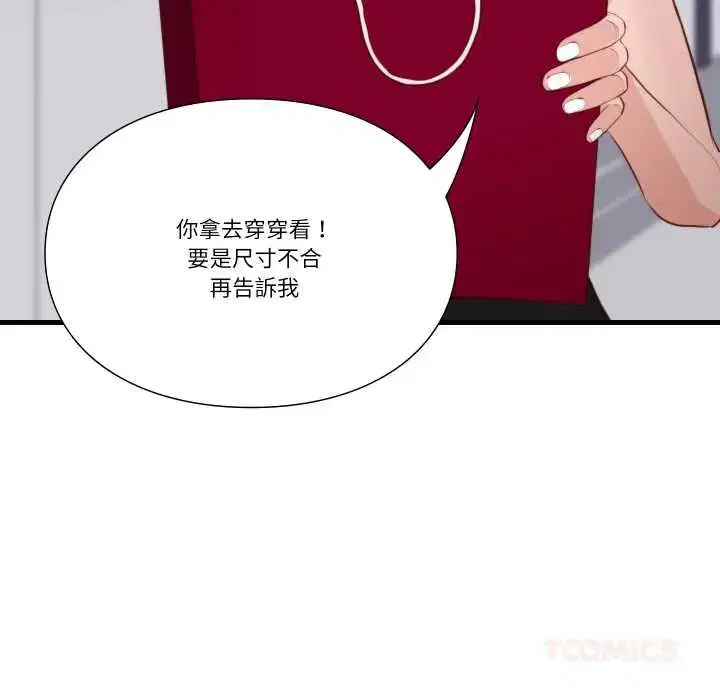 第26話