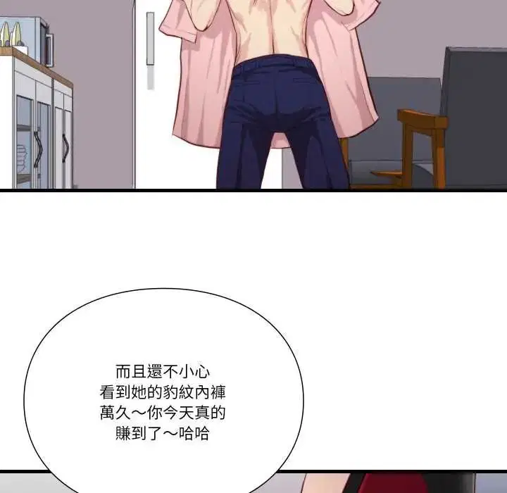 第26話