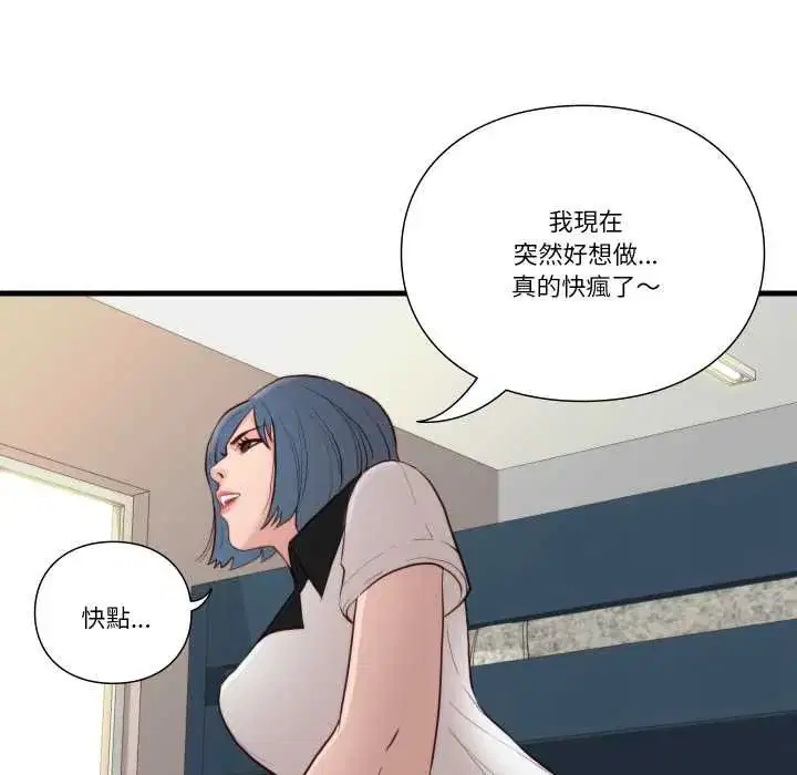 第28話