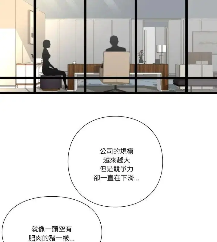 第30話